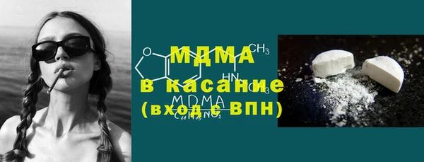 MESCALINE Белоозёрский